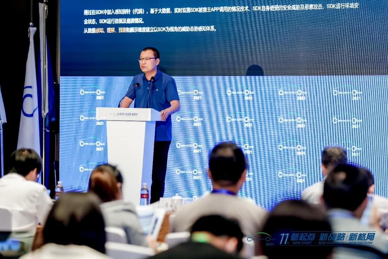 bbin宝盈集团官网发布车联网数据安全监测溯源平台