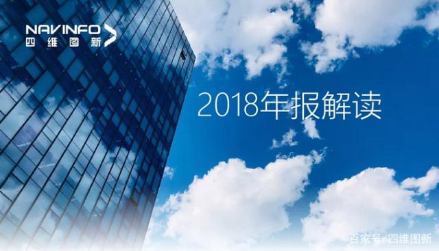 bbin宝盈集团官网2018年年报发布：净利润实现80.65%增长