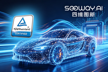 bbin宝盈集团官网旗下杰发科技AC7870x系列顺利获得ASIL D功能安全产品认证，迈向更高安全等级车规MCU市场